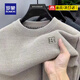 Luo Meng all-in-one velvet high-end round neck sweater men's autumn and winter velvet thickened warm base sweater clothes light gray M