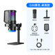 BOYA Boya Microphone G30 computer microphone condenser desktop microphone anchor singing e-sports game live broadcast microphone mobile phone karaoke dubbing class recording noise reduction radio microphone