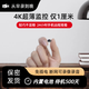Yuanhuang no red light camera can be connected to mobile phone for remote power-free home high-definition without network monitoring night vision photography ultra-clear black mobile phone remote + installation-free 256GB loop video card