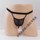 Luo Mu male m torture props male slave punishment heavy taste kneeling underwear men's masturbation underwear male slave fake one size black hole thong