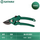 Shida pruning shears 7.5 inches garden pruning flowers live wood branch pruning 93542