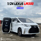 Aoyanlai 1/24 remote control Toyota Lexus LM300 alloy car model sound and light pull back children's toy gift liquid white + Japan_order remark number off-road vehicle
