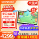 Seewo Learning Machine W3S/W20 Children's Tablet Computer Eye Protection Primary School Junior High School High School Student AI Intelligent Early Education Machine Learning and Practicing Instant Discount of xxx Yuan upon Inquiry W20 Gaosi Edition