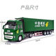 Sweet Lemon Container Toy Car China Post Large Container Truck Truck SF Express Truck Semi-trailer Model Boy Large Alloy Container Truck Black Container Truck