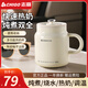 CHIGO health kettle, kettle and heat preservation integrated fully automatic constant temperature tea boiling water health cup hot water kettle small one person stew home mini office water cup multi-function women 0.6L smart model multi-function stew