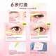 Suzhiran double eyelid patch is on the market in 9 models of radar series M 3096 pieces