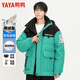 Duck Down Jacket Men's Short 2025 Winter New Outdoor Hooded Workwear Thickened Youth Jacket Men's Bread Jacket