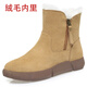 Belle fur-in-one genuine leather snow boots for women Martin boots plus velvet thick-soled short boots for women mother cotton shoes wool yellow (fleece lining) 39