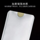 fancyfree shielded anti-theft card cover RFID portable tin foil bank card cover anti-scanning demagnetization ID card travel supplies RFID shielded passport cover (5 packs)