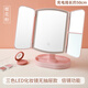 Make-up mirror fill light desktop smart make-up mirror LED with light charging desktop three-fold shell women's dressing three-color LED make-up mirror cherry pink no drawer model 1200mA