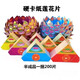 Penusen boutique hard cardboard origami colorful lotus paper flower semi-finished lotus paper flower gold pineapple cornucopia home