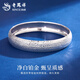 Lao Fengxiang PT950 Platinum Starlight Sparkling Bracelet Women's Platinum Bracelet Mid-Autumn Festival Birthday Gift for Girlfriend and Wife PT950 Platinum Starlight Sparkling Bracelet No. 54 Ring - About 14.6g