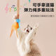 Elastic Cat Funny Stick New Net Tube Hair Ball Feather Funny Cat Mint Toy Interactive Self-Happiness and Boredom Relief Cat Toy Cats Love B Brilliant Orange