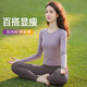 Shuangxiu's super-good-looking yoga clothing set is beautiful and can be worn outside Pilates training long-sleeved autumn and winter fitness sports tops for women Moon Rock Purple Tops S 85-100