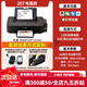 Canon 3680 color printer home small copy and scan all-in-one mobile phone wireless photo office ink tank. Returns are not supported after unpacking. Package 3. Large ink tank + 4 bottles of ink. 5140 automatic double-sided + double near paper + display. Learning office resources