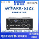 Huayan Technology eingebetteter lüfterloser Industriecomputer Advantech ARK-6322 Celeron J1900 Mini-Host ARK-6322 8G/256G