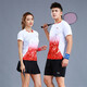 Li Ning 1990 sports T-shirt short-sleeved badminton suit men's tennis quick-drying short-sleeved shorts women's table tennis sportswear style one blue women's default culottes XL