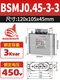 Split-phase compensation low-voltage power capacitor BSMJ0.25-5X3-1YN star connection 250V capacitor BSMJ0.45-3-3