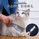 Pet comb, special comb for long-haired cats, Ragdoll cat and dog facial comb, dense-tooth straight comb, open knot steel comb, easy to comb the roots of hair (large + small + medium) combing set
