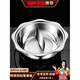 Fat Donglai's same style thickened stainless steel Yuanyang pot hot pot household pot pot large capacity induction cooker special hot pot basin commercial upgrade Yuanyang pot (for more than 10 people) 36cm