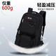 Pull back large capacity backpack men's travel bag outdoor mountaineering travel business trip computer backpack part-time luggage school bag