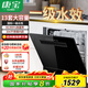 13 sets of Canbo built-in dishwashers, first-class water efficiency, high temperature spray washing, 304 stainless steel liner, home kitchen, embedded dishwashing and disinfection machine, large capacity, black model | 13 sets | residual temperature drying, sterilization rate up to 99.999%