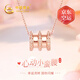 CHINA GOLD Small waist 18k gold necklace for women 2025 new color gold pendant birthday gift for girlfriend and wife wedding anniversary 18k gold sparkling small waist + K gold chain