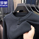Romon Henry collar T-shirt men's long-sleeved autumn new jacquard inner layering shirt three-button round neck men's knitted sweater wool T light rice Q-19227 XL 52