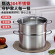 Momscook stainless steel steamer set 26cm multi-layer steaming grid steamer 304 single layer double bottom thickened universal soup steamer dual-purpose MT2614ST1 26cm