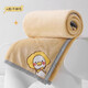 Huli German children's blanket newborn baby quilt primary school students lunch nap blanket kindergarten nap air-conditioned blanket four seasons Monet yellow-Hello Duck 75cm*100cm