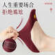 Guxu red disposable socks for wedding couple, a pair of mid-calf pure cotton boat socks for men and women with high heels, wedding shoes, invisible socks. Get three pairs of invisible socks for free, mid-calf for men + mid-calf for women, no Specifications