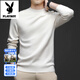 PLAYBOY high-end worsted pure wool sweater men's machine washable winter thickened bottoming sweater half turtleneck sweater men's blue 3XL