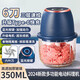 German meat grinder household electric small automatic multi-function stuffing minced meat grinding food supplement machine cooking mixer glass 350ML dark blue six-blade knife minced meat + Type-C charging model