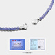 Zhizhen Yinlou Blue Crystal Necklace Women's Sterling Silver Peace Lock Clavicle Chain Niche Exquisite and Versatile Rice Bead Necklace 40cm 4mm Tanzanite + 925 Sterling Silver Peace Lock Magnetic Buckle Necklace + Counter Gift Box