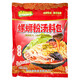 Liuzhou Weiwei Liuzhou Snail Noodle Soup Pack Commercial Ingredients Concentrated Snail Noodle Hot Pot Recipe Snail Noodle Seasoning Pack Snail Noodle Soup Pack 1.25kg/pack