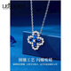 Lirokini necklace for women, sapphire four-leaf clover, Chinese Valentine's Day, Valentine's Day, anniversary gift for girlfriend and wife, four-leaf clover necklace