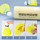 Made in Tokyo, cruise badminton 10 pack nylon resistant youth training nylon badminton plastic rubber practice badminton