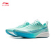 Li-Ning Chitu 8PRO running shoes for men spring and summer reflective silk lightweight high-rebound breathable sports shoes ARPV003