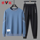 Yalu autumn and winter casual sports suit men's round neck sweatshirt and sweatpants men's velvet thickened top and trousers two-piece set white regular top + trousers XL recommended 120-135Jin Jin equals 0.5 kg