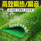 Canopy silencer mat, simulated lawn, fake turf, anti-drip, silent artifact, roof iron sheet, noise reduction and heat insulation on rainy days, 3 cm encrypted noise reduction model, whole roll 25 meters, width 1 meter, how many meters long, how many pieces to take