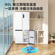 TCL Xiaoqingning 521 liter cross-opening four-door dual-system dual-purity large-capacity wide-width variable-temperature refrigerator household refrigerator first-class energy-efficiency frequency conversion old-for-new R521T5-US national subsidy