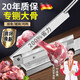Jingxiao Misenhuo German guillotine for household bone and meat cutting, commercial small bone cutting artifact, knife for cutting ribs and meat, kitchen bone cutting, red handle 35cm, thickened sharp steel, specializes in cutting large bones | ribs | pig's trotters | chickens and ducks 200% labor-saving