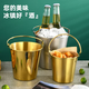 Yusenyi 304 stainless steel ice bucket outdoor camping home ice bucket bar KTV champagne beer wine hotel snack bucket 304 stainless steel small size (0.7L1 pack) with handle to send ice clip