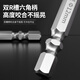 Baolian four-edged sawtooth eccentric drill bit tile marble drilling bit concrete drilling special electric drill dry drilling bit special 6mm 2 pieces