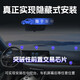 Sanqihu etc. National universal processing equipment Hidden smart ETC high-speed car 50% off without card Voice consumption broadcast top version丨can be turned on and off B