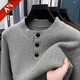 GOLDLION G+ needle Henry collar thickened sweater for men in winter new middle-aged color fashionable pullover bottoming sweater for men light gray 17307 M 48 recommended weight 100-125Jin Jin equals 0.5 kg