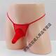Luo Mu male m torture props male slave punishment heavy taste kneeling underwear men's masturbation underwear male slave fake one size black hole thong