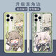 Ark of Tomorrow Q Version Muirsais Mobile Phone Case Kelsey convient au Xiaomi 1314 Honor 90pro Huawei P60OPPOA58X Edge Straight Vivox90pro Redmi K60 Gubai-E13821 Mosima-Straight Color Shell Huawei Autres modèles Modèles