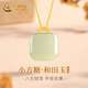 Chinese Gold Hetian Jade 18k Gold Necklace Small Sugar Cube Wushi Brand Pendant Valentine's Day Birthday Gift for Mom and Girlfriend K Gold Pendant + Valentine's Day Gift Box Free S925 Chain