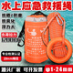 Hexin Safety Rope Water Floating Life Rope Rescue Escape Wear-Resistant Floating Rope Night Reflective Flood Prevention Salvage Rope Clothes Line 6mm10 Meter + Double Hook